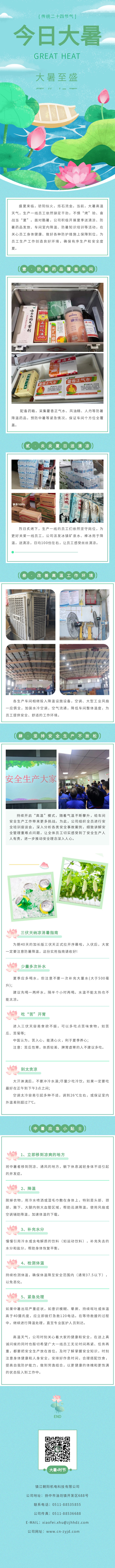 b1fe5f1b5c6cca56caf6c72f0feb0185_1ec1e3dc7028c538d68a28d45a7f014f.jpg
